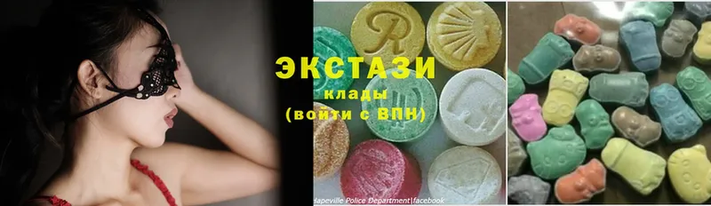 МЕГА вход  Копейск  Экстази MDMA 